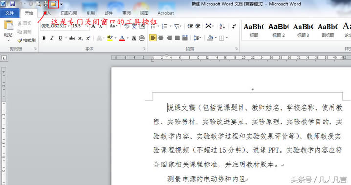 ���_һƬword�ęn��Ҫ���d�����ܲ��ܿ��ٴ��_word�ęn��