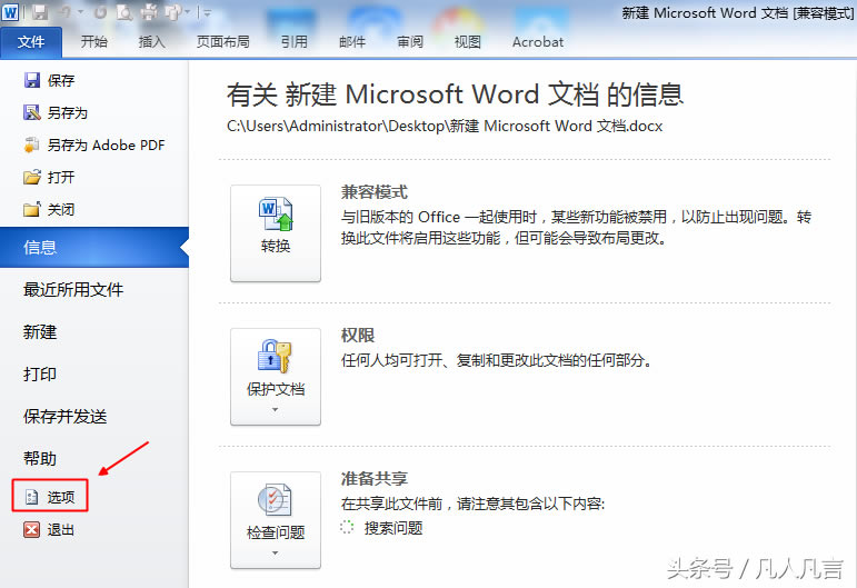 �e�˴��_��l�͵�word�ęn�����w׃������ô���£�