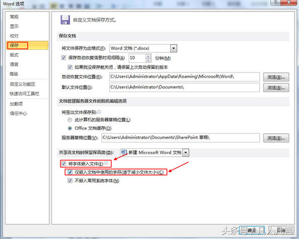 �e�˴��_��l�͵�word�ęn�����w׃������ô���£�