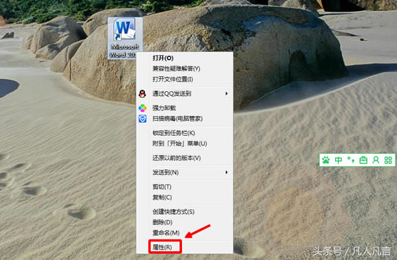 ��νoword�O�ÿ���I