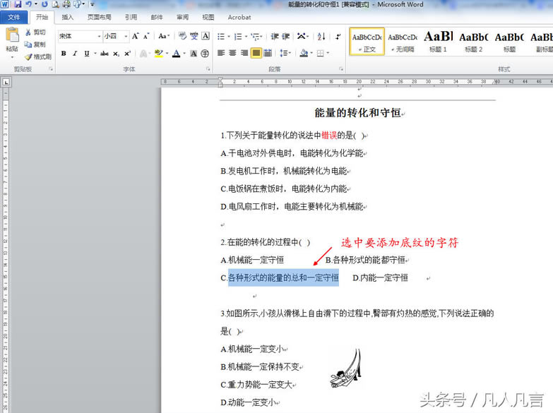 <a href='/office2207/' target='_blank'><u>Word</u></a>�����ӽo�ַ����ӵ׼y��