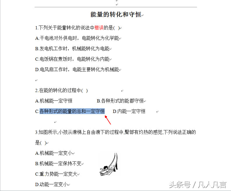 Word�����ӽo�ַ����ӵ׼y����վ