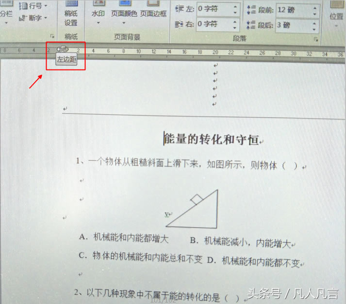 ����������(bi��o)ֱ���{(di��o)��Word�е��߅�ࣿ