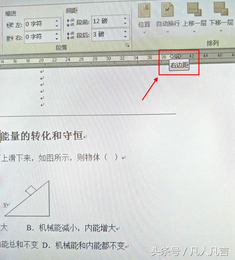 ����������(bi��o)ֱ���{(di��o)��Word�е��߅�ࣿ