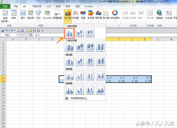 excel��θ���(j��)��(sh��)��(j��)�����������ΈD��