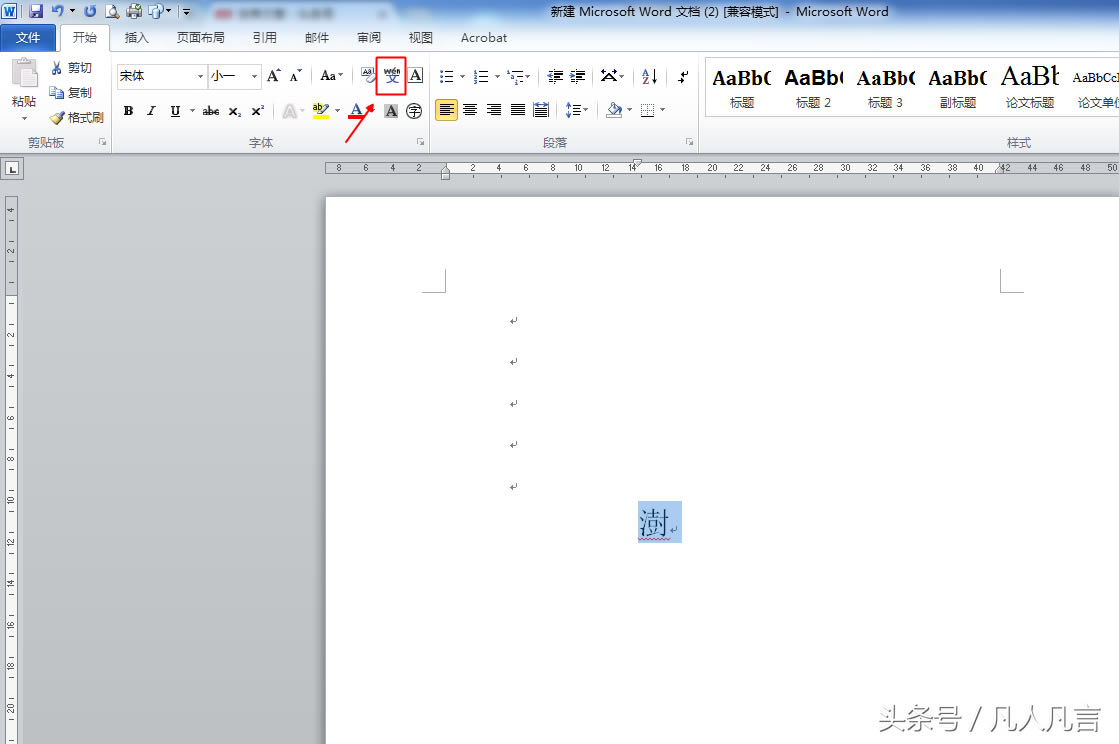 Word�ęn����Щ�ֲ��J�R����߀�ڰٶȆ᣿