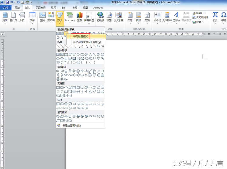 Word�ж���L��ֱ����ÿ�ζ�Ҫ�c�������Π�ܟ��ˣ�