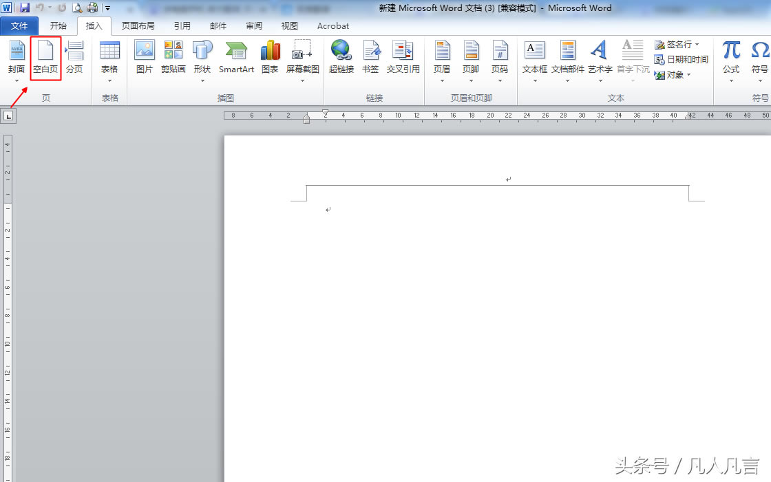 Word�ęn�����ӿհ�퓵����N��ʽ����