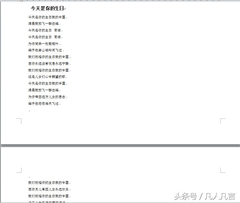 Word�����ӷ֙ڴ�ӡ��