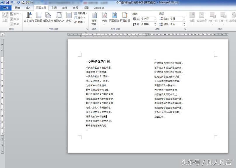 Word�����ӷ֙ڴ�ӡ��