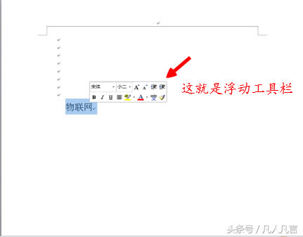 Word�еĸ��ӹ��ߙ�����ôһ���£�