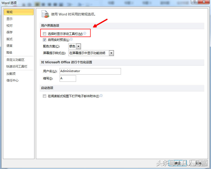 Word�еĸ��ӹ��ߙ�����ôһ���£�