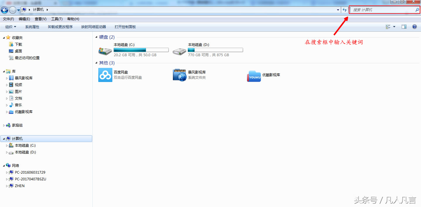 �P�]�˄����_��word�ęn���ֲ�ӛ���ęn��λ�ã���ô�k��