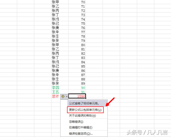 ��excel���ӻ�h����Ԫ��ă��ݕr��Ҫ������͆᣿