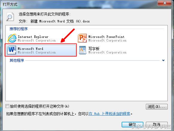 Word�ęn�ĈD��(bi��o)ͻȻ׃����������ô������