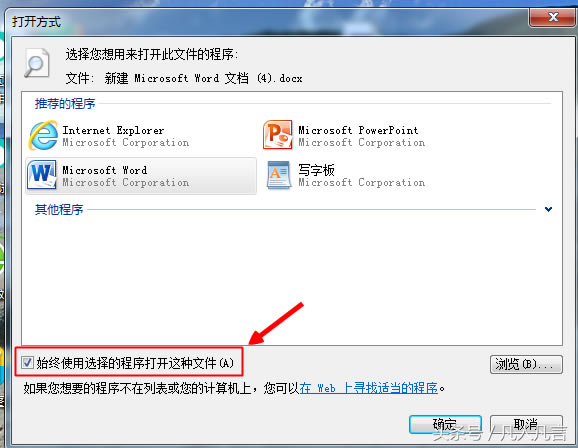 Word�ęn�ĈD��(bi��o)ͻȻ׃���ˣ�����ô������
