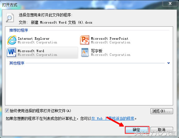Word�ęn�ĈD��(bi��o)ͻȻ׃����������ô���£�