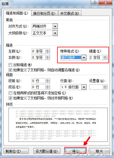 word���пs�M(j��n)�ɸ���߀���ÿո��I�᣿