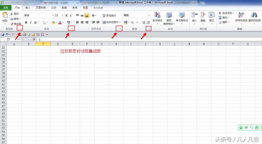 ʲô��office��(du��)Ԓ�򆢄�(d��ng)����