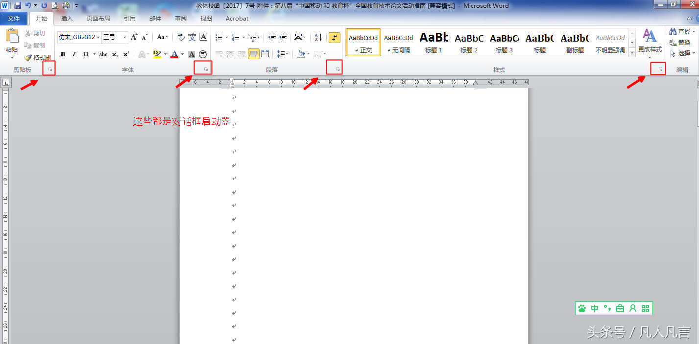ʲô��office��(du��)Ԓ�򆢄�(d��ng)����