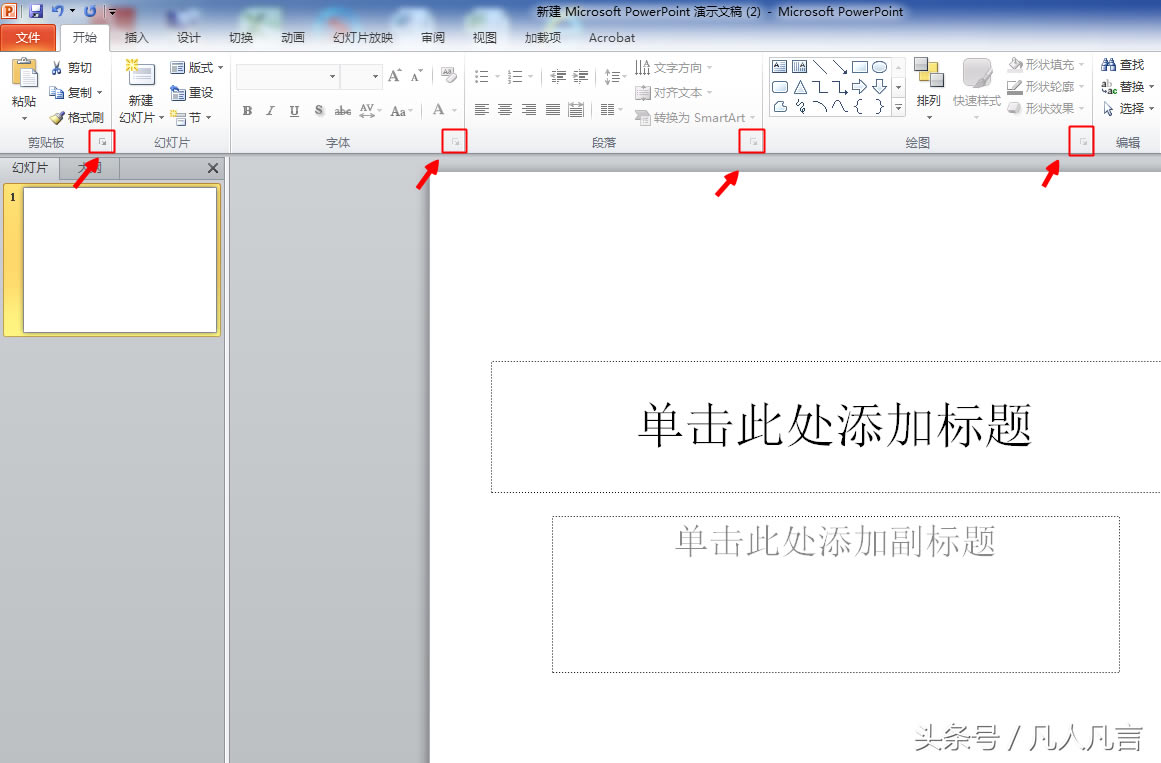 ʲô��office��(du��)Ԓ�򆢄�(d��ng)����