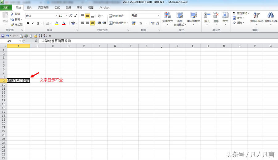 Excel��Ԫ��������������@ʾ��ȫ������ô����