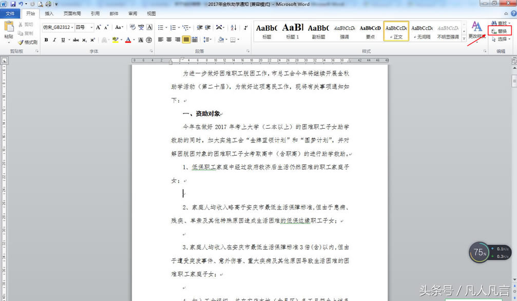 �ľW�Ϗ��Ƶ��ęn�����������F���µĻ�ɫ���^���@����ô���£�