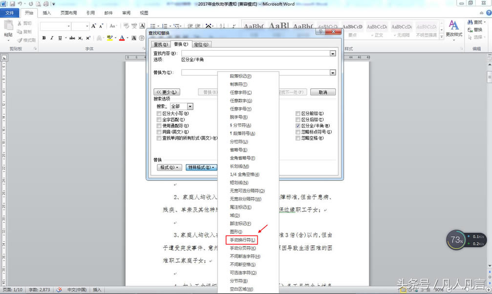 �ľW�Ϗ��Ƶ��ęn�����������F���µĻ�ɫ���^���@����ô���£�