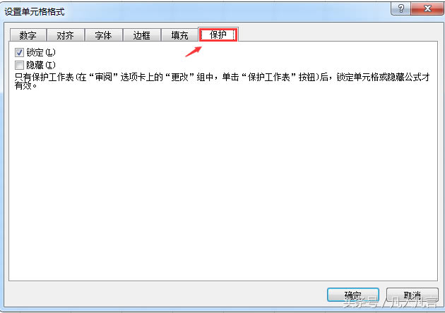 你了解Excel中的單元格格式嗎?