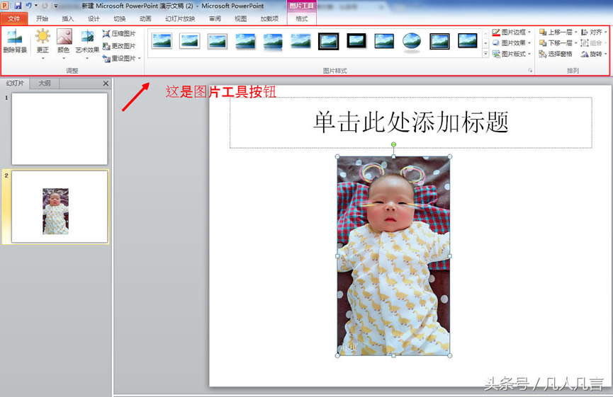 ���܅^��office�е��L�D�����c�ı��򹤾߆᣿
