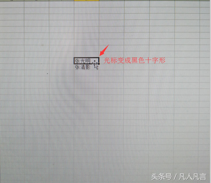 Excel�����ӽ��Q��Ԫ���λ�ã�