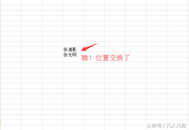 Excel�����ӽ��Q��Ԫ���λ����