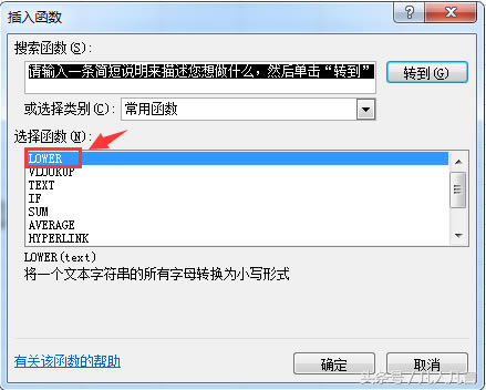 Excel�����ӰѴ���ĸȫ���ĳ�С����ĸ��