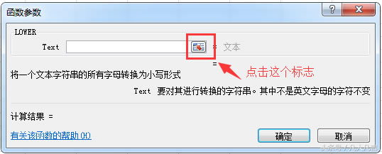 Excel�����ӰѴ���ĸȫ���ĳ�С����ĸ��