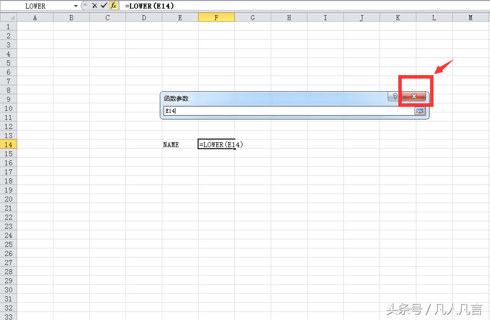 Excel�����ӰѴ���ĸȫ���ĳ�С����ĸ��