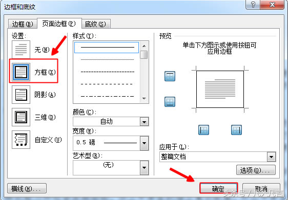 Word�������O�����߅����
