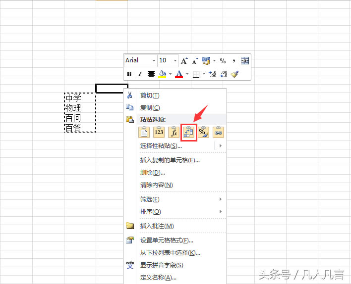 ���Ӱ�excelһ�Ѓ����{����һ�У�