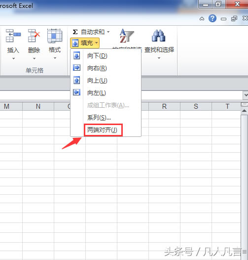 ���Ӱ�excelһ�Ѓ����{����һ�У�