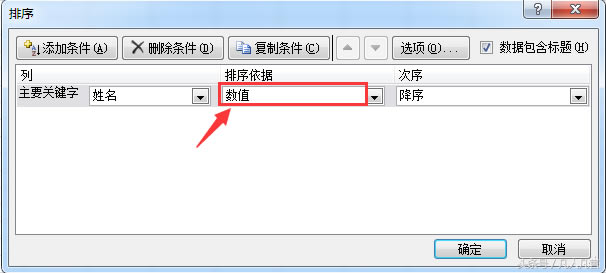 Excel����ΰ��յ�����ĸ������