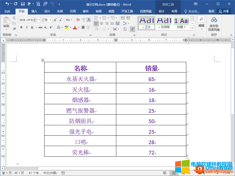 �½�word����