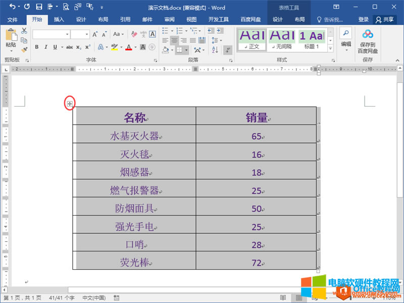 �x����������