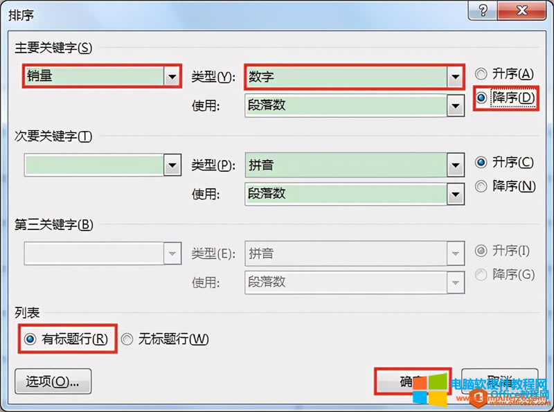 �O�����򅢔�
