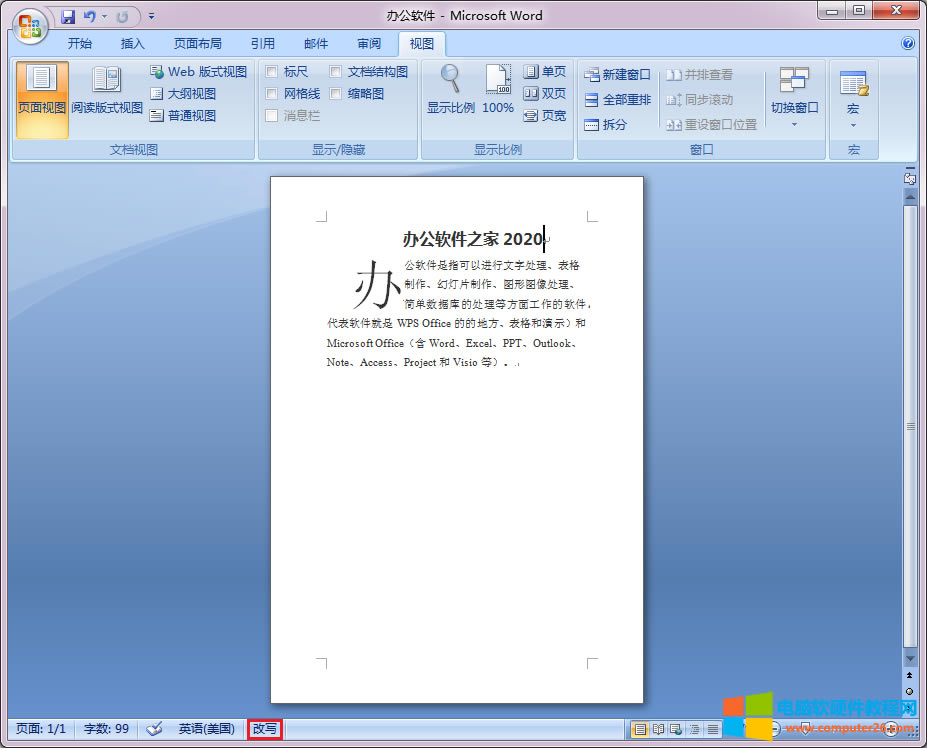 Word�Č��D����ģʽ