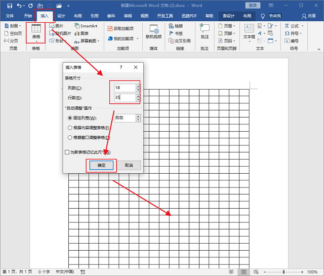 �̴�ҿ��ٌW(xu��)��(hu��)��Word����ƴ�����ָ���(x��)������(ji��n)�Ό�(sh��)�ø�ʡ�X�������،W(xu��)