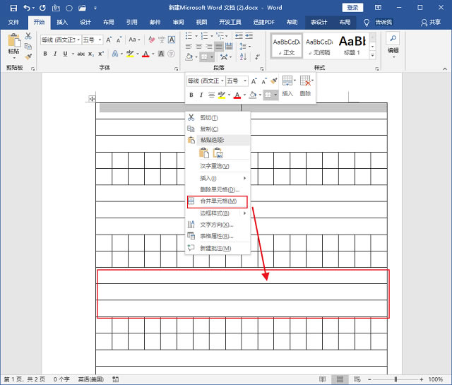 �̴�ҿ��ٌW(xu��)��(hu��)��Word����ƴ�����ָ���(x��)������(ji��n)�Ό�(sh��)�ø�ʡ�X�������،W(xu��)
