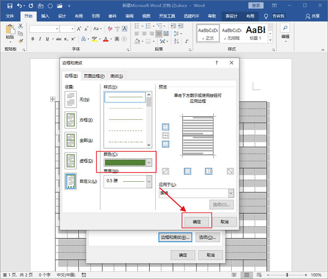 �̴�ҿ��ٌW(xu��)��(hu��)��Word����ƴ�����ָ���(x��)������(ji��n)�Ό�(sh��)�ø�ʡ�X�������،W(xu��)