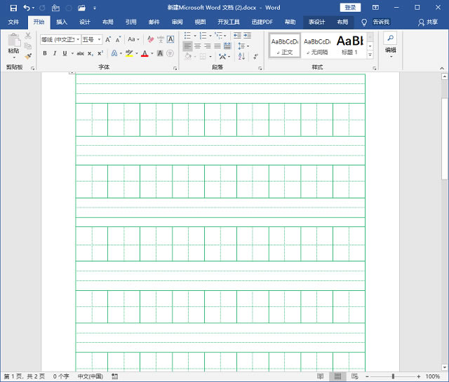 �̴�ҿ��ٌW(xu��)��(hu��)��Word����ƴ�����ָ���(x��)������(ji��n)�Ό�(sh��)�ø�ʡ�X�������،W(xu��)