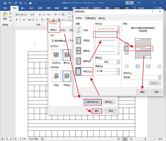 �̴�ҿ��ٌW(xu��)��(hu��)��Word����ƴ�����ָ���(x��)������(ji��n)�Ό�(sh��)�ø�ʡ�X�������،W(xu��)