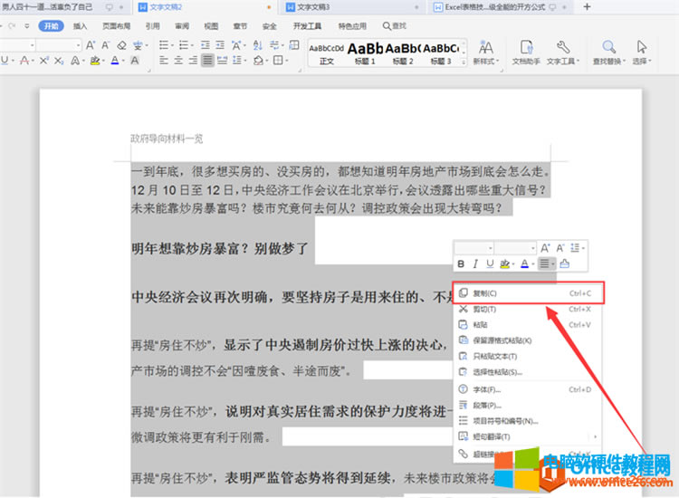 ����Դ�ı�