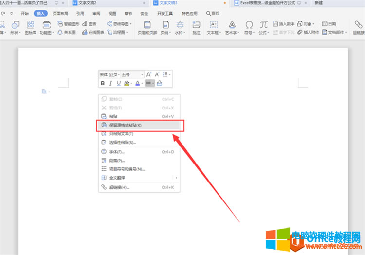 ����Դ��ʽճ�N